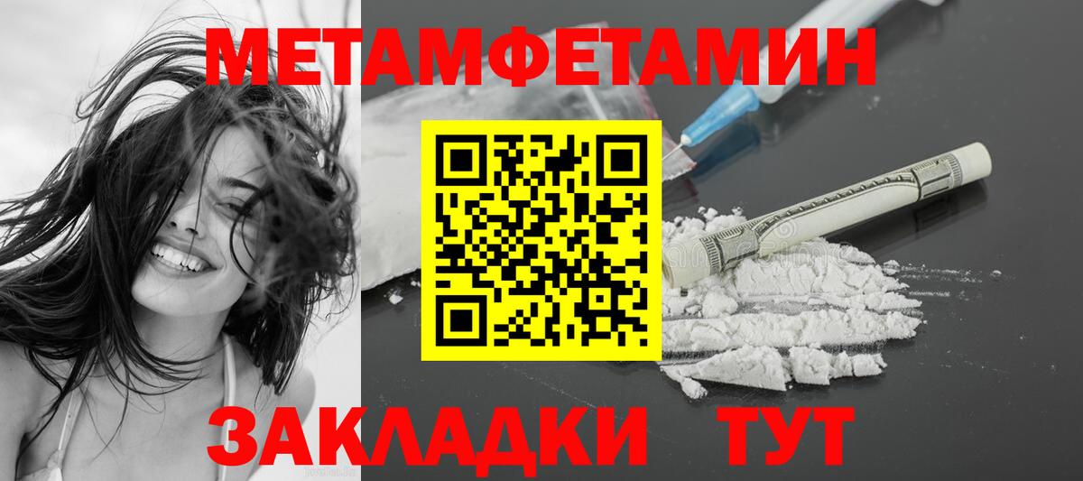Amphetamine Premium Красноуфимск