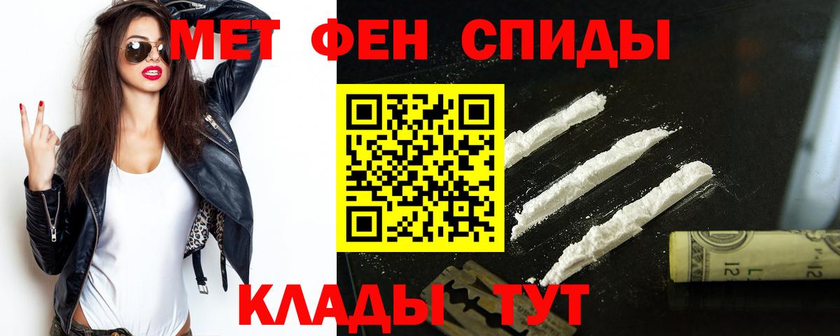 Амфетамин Premium  Вход с VPN  mega tor  Красноуфимск  Амфетамин 