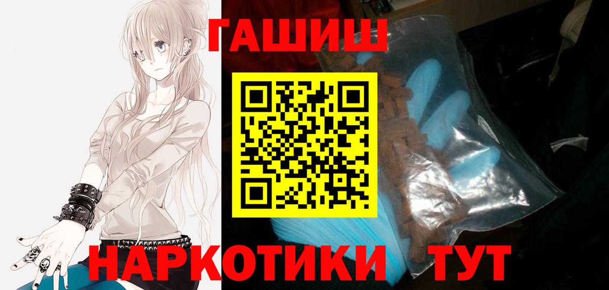 ГАШИШ гашик Красноуфимск