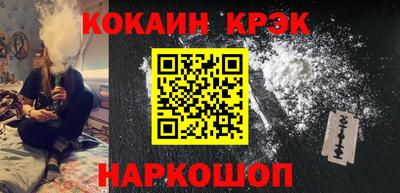 марихуана Обь