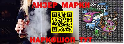 марихуана Обь