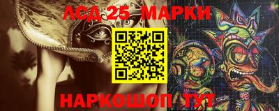 марихуана Обь