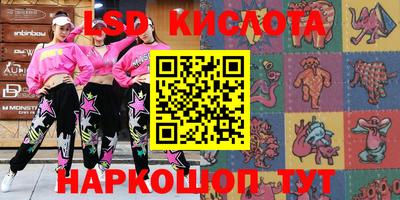 дистиллят марихуана Обнинск