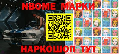 марихуана Обь