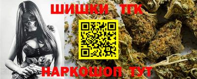 марихуана Обь