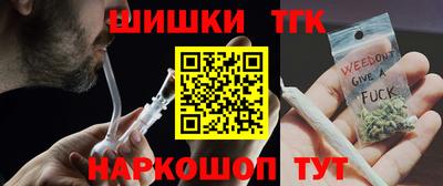 дистиллят марихуана Обнинск