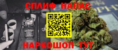 дистиллят марихуана Обнинск