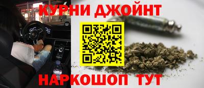 марихуана Обь