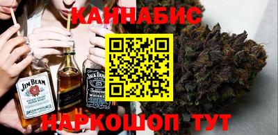 марихуана Обь