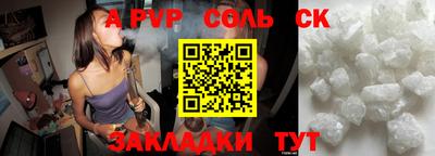 дистиллят марихуана Обнинск