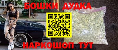 дистиллят марихуана Обнинск