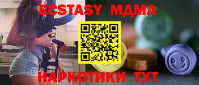 марихуана Обь