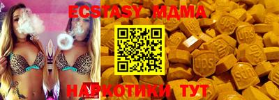 дистиллят марихуана Обнинск