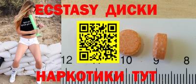 дистиллят марихуана Обнинск