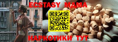 ECSTASY Нягань