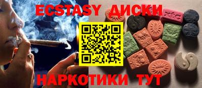 марихуана Обь