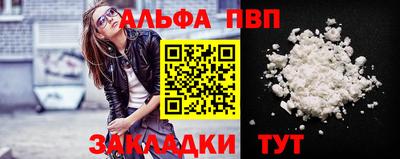 марихуана Обь