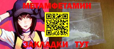 марихуана Обь