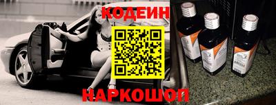 марихуана Обь