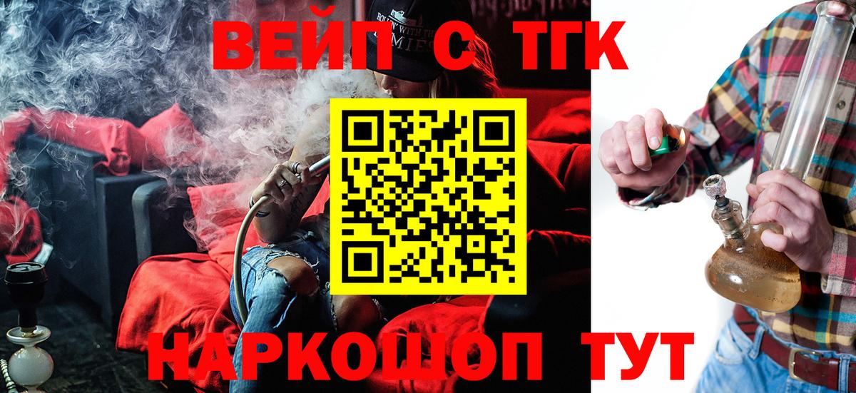 Красноуфимск  ГАШИШ  Экстази  Вход с VPN  COCAIN  Меф МЯУ МЯУ  