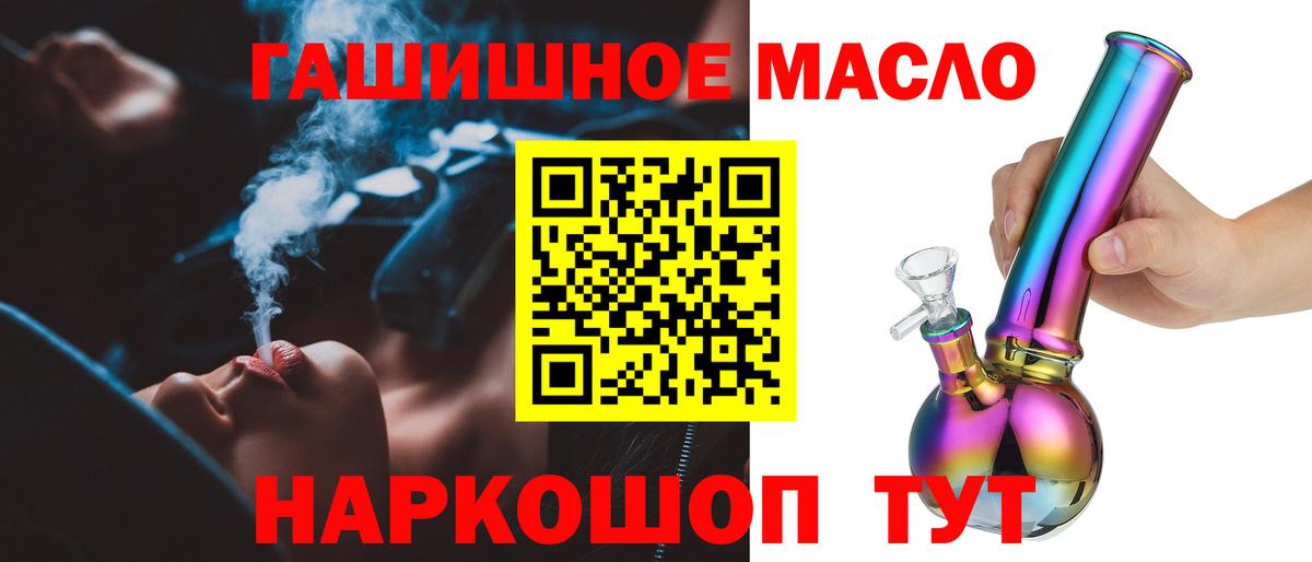 Красноуфимск  Дистиллят ТГК концентрат  Вход с VPN 