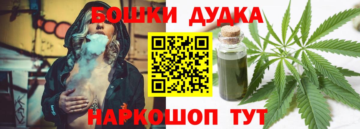 МАРИХУАНА конопля  Вход с VPN  Красноуфимск  Марихуана гибрид  МАРИХУАНА план  Каннабис VHQ 