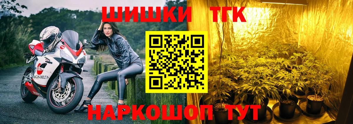 Каннабис VHQ Красноуфимск